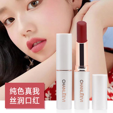 保濕滋潤(rùn)絲絨啞光口紅可OEM/ODM代工
