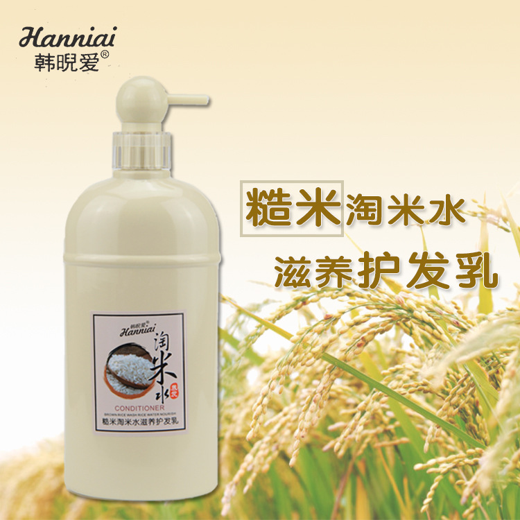 韓晲愛糙米淘米水滋養(yǎng)護(hù)發(fā)素代加工貼牌OEM/ODM