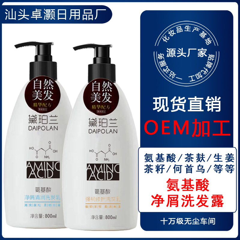 汕頭市潮南區(qū)卓灝日用品廠