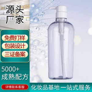 補水保濕修護(hù)次拋原液代加工貼牌OEM/ODM