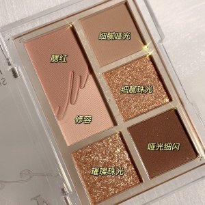 MAFFICK漾影六色眼影盤(pán)貼牌定制代加工