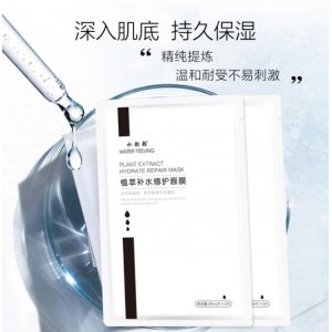 廣州途優(yōu)化工有限公司（廣州優(yōu)上加生物）