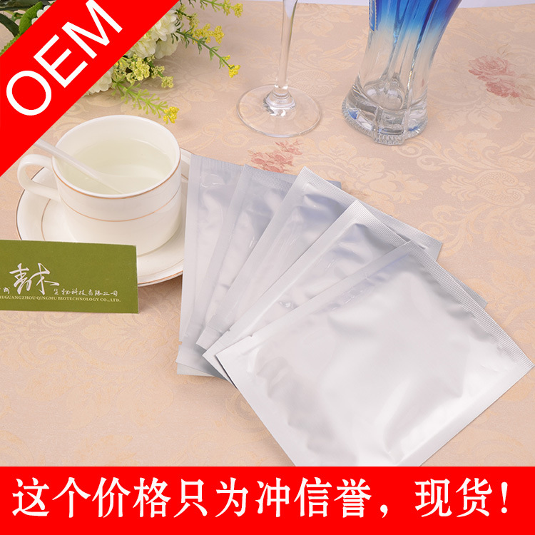 廣州青木生物科技有限公司