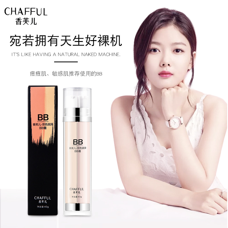 雙管粉底液護(hù)膚OEM代加工