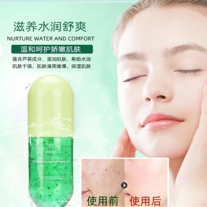 膠囊蘆薈膠膠補(bǔ)水OEM代加工