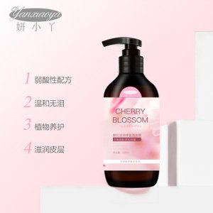 妍小丫櫻花味滋潤修復(fù)洗發(fā)露代加工貼牌OEM/ODM