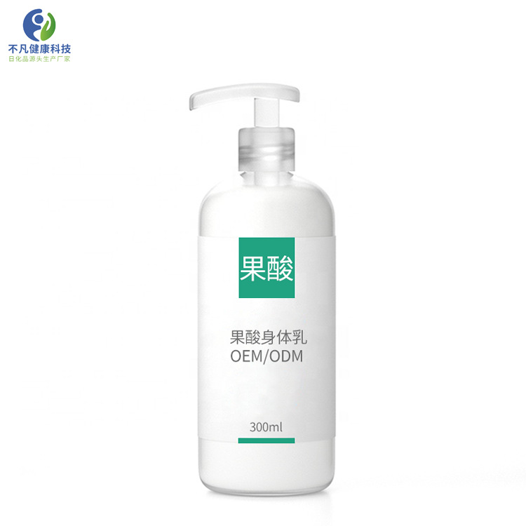 廣州不凡健康科技有限公司