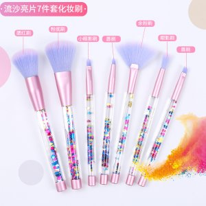 義烏韓愛(ài)化妝用具有限公司