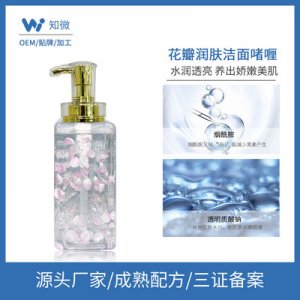 廣州知微生物科技有限公司