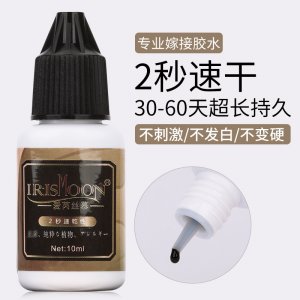廣州三葉草化妝品有限公司