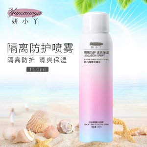 廣州清姿生物科技有限公司