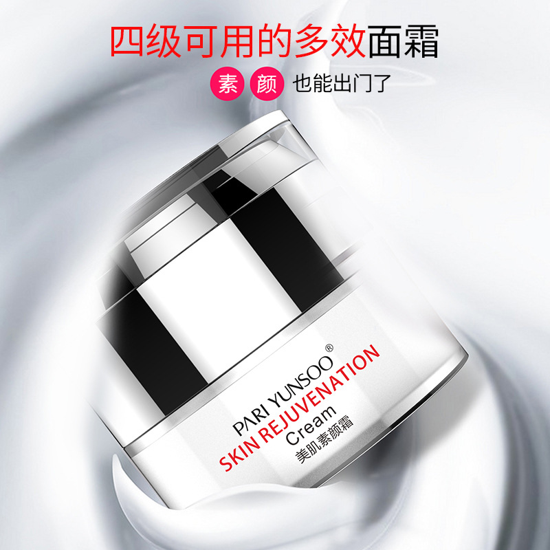 廣州市儀漾美化妝品有限公司