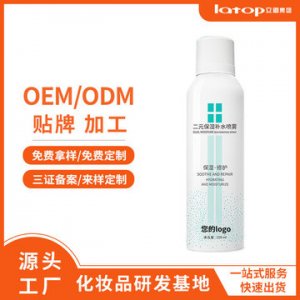 清遠(yuǎn)市立道精細(xì)化工有限公司