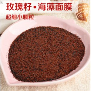 黑玫瑰籽小顆粒海藻面膜OEM/ODM定制代加工