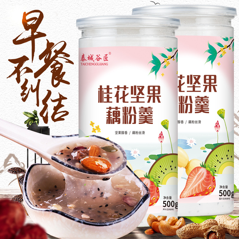 泰安佰仟花樣食品有限公司