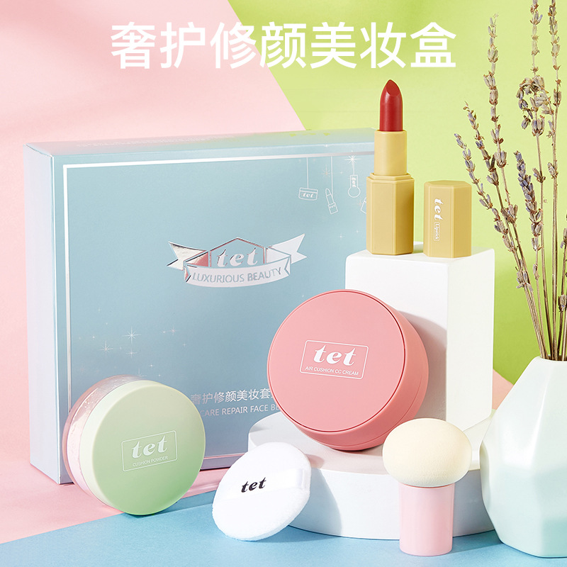 TET彩妝套裝可OEM/ODM代工