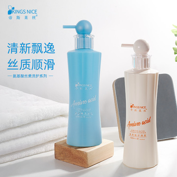 帝絲萊絲氨基酸營(yíng)養(yǎng)滋潤(rùn)洗發(fā)乳可OEM/ODM代工