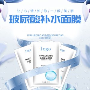 廣州博科國際生物科技有限公司