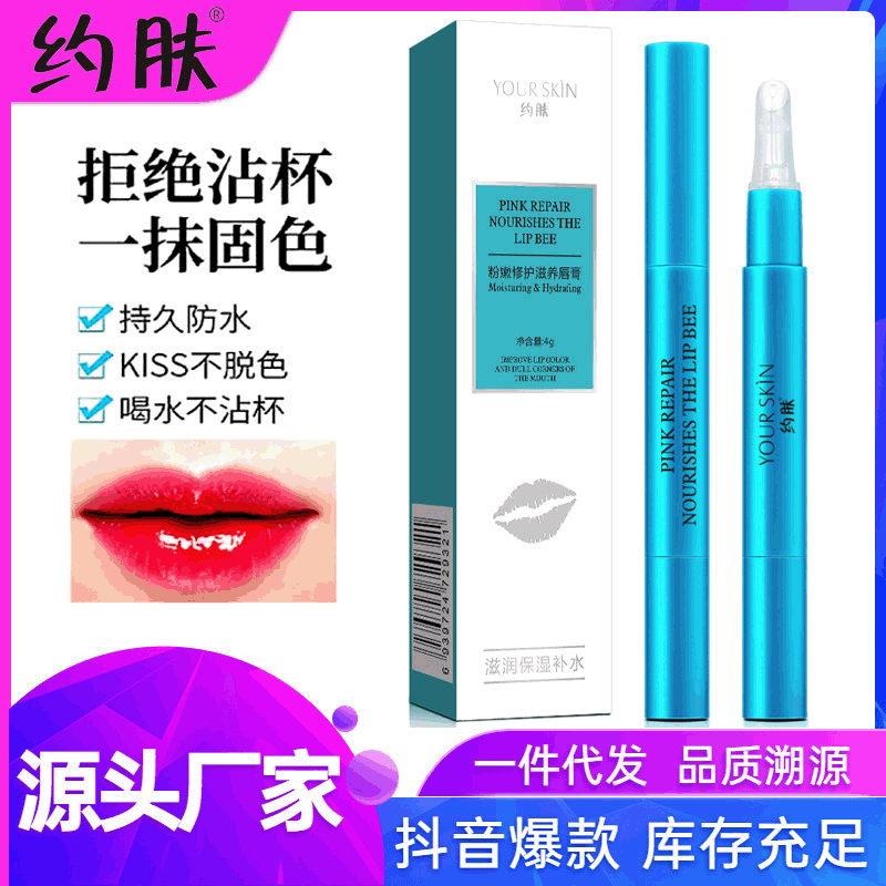廣州市花季美源化妝品有限公司