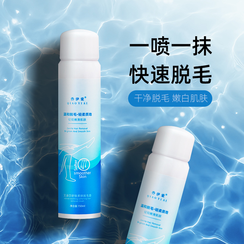 廣州市昊迪化妝品有限公司