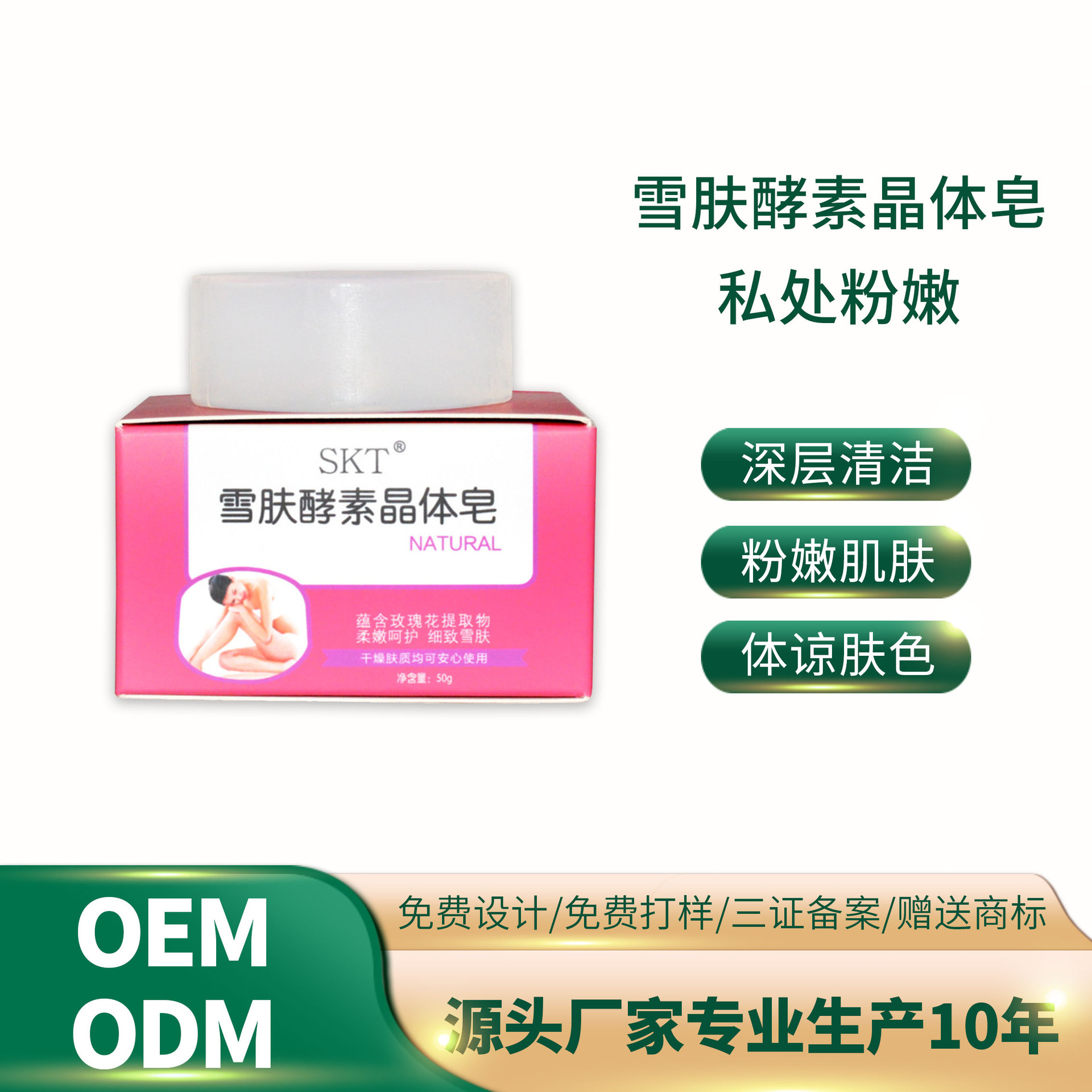 深圳市萱草化妝品有限公司