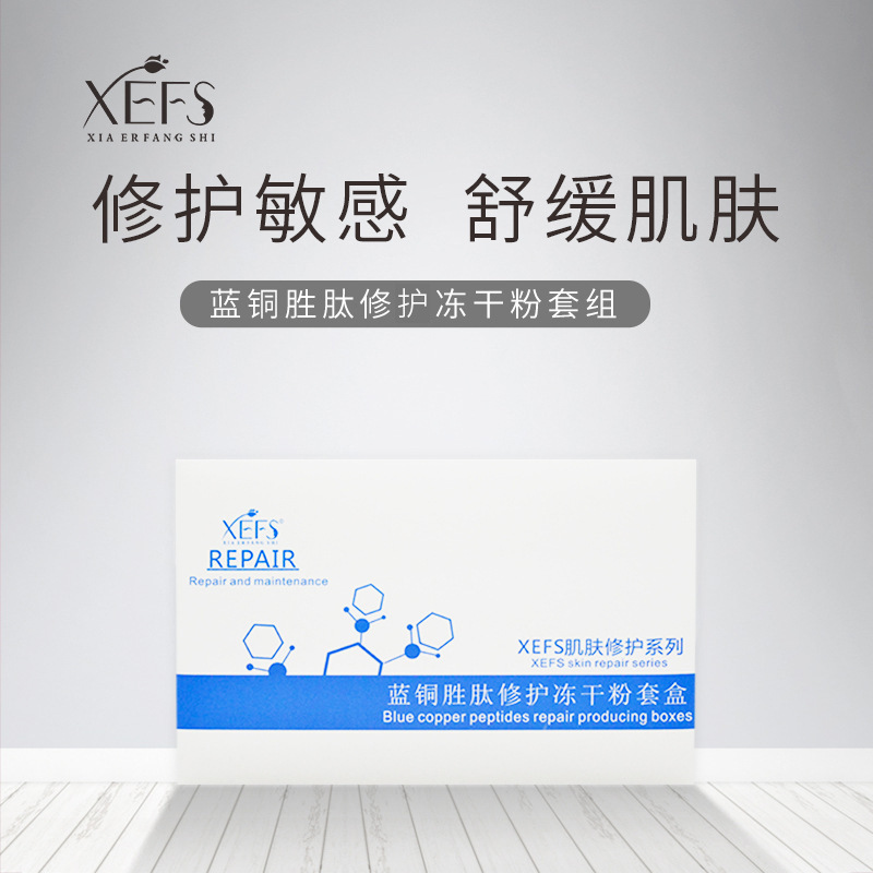 廣州科妍化妝品有限公司