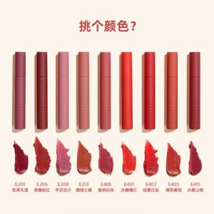 艾瑟詩(shī)絲絨啞光唇釉可OEM/ODM代工