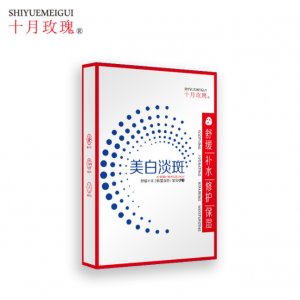 廣州濟(jì)仁堂生物科技有限公司
