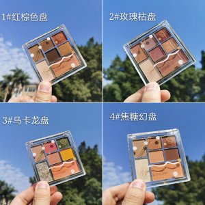 GUICAMI 七巧板玩趣七色眼影盤(pán)OEM/ODM定制代加工