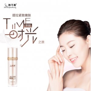 膚可美營(yíng)養(yǎng)保濕柔潤(rùn)修護(hù)美顏噴霧貼牌OEM/ODM