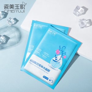 廣州樂(lè)芙蘭生物科技有限公司