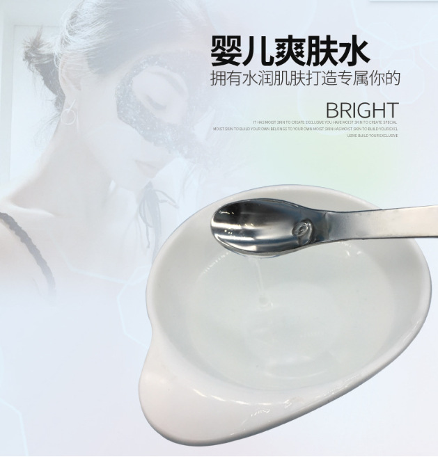 廣州歐思琳化妝品有限公司