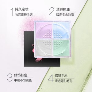 蕾珂美四色輕盈幻彩蜜粉貼牌OEM/ODM