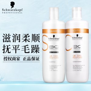 施華蔻保麗時光煥彩洗發(fā)露