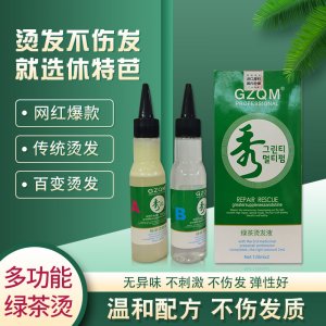 韓國秀燙發(fā)水