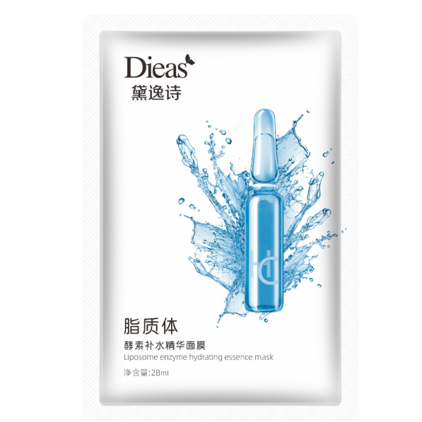 Dieas黛逸詩(shī)脂質(zhì)體酵素面膜OEM代加工