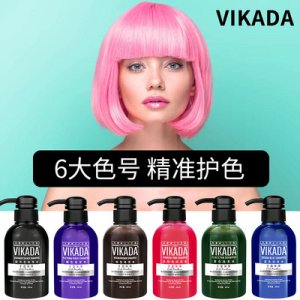 鎖色洗發(fā)水