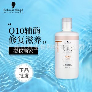 施華蔻保麗時光煥彩調理霜