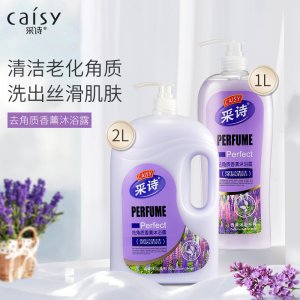 采詩去角質(zhì)香薰沐浴露