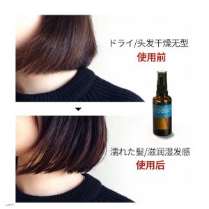 植物護(hù)發(fā)精油濕發(fā)