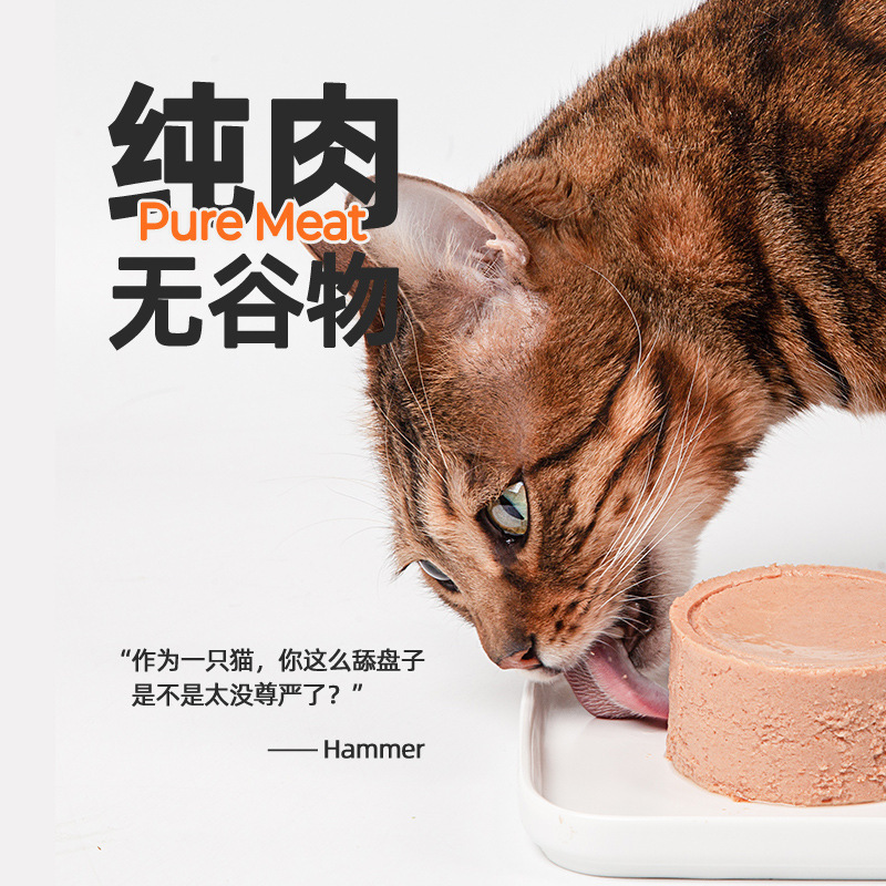 阿飛和巴弟全價主食罐iOEM代加工