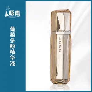 葡萄多酚干燥肌膚補(bǔ)水玻尿酸OEM代加工