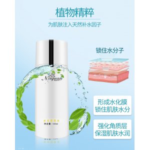 妮資泉水光營(yíng)養(yǎng)水OEM/ODM代加工