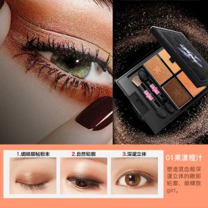 蕾珂美睛彩美目四色眼影OEM代加工