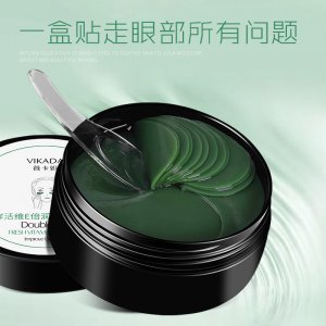 鮮活維E倍潤(rùn)養(yǎng)護(hù)眼