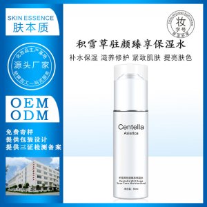 廣州芝瀾生物科技有限公司