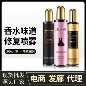 廣州市葉舒化妝品有限公司