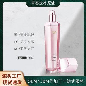 細(xì)嫩毛孔精華液噴霧水貼牌定制代加工
