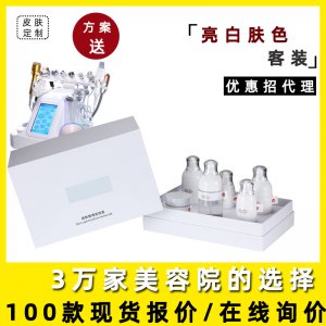 廣州香謝里生物科技有限公司