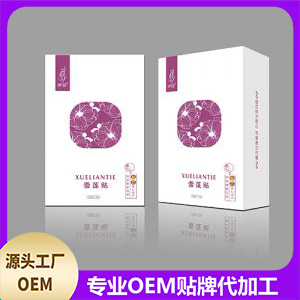 鄭州伊品醫(yī)藥科技有限公司